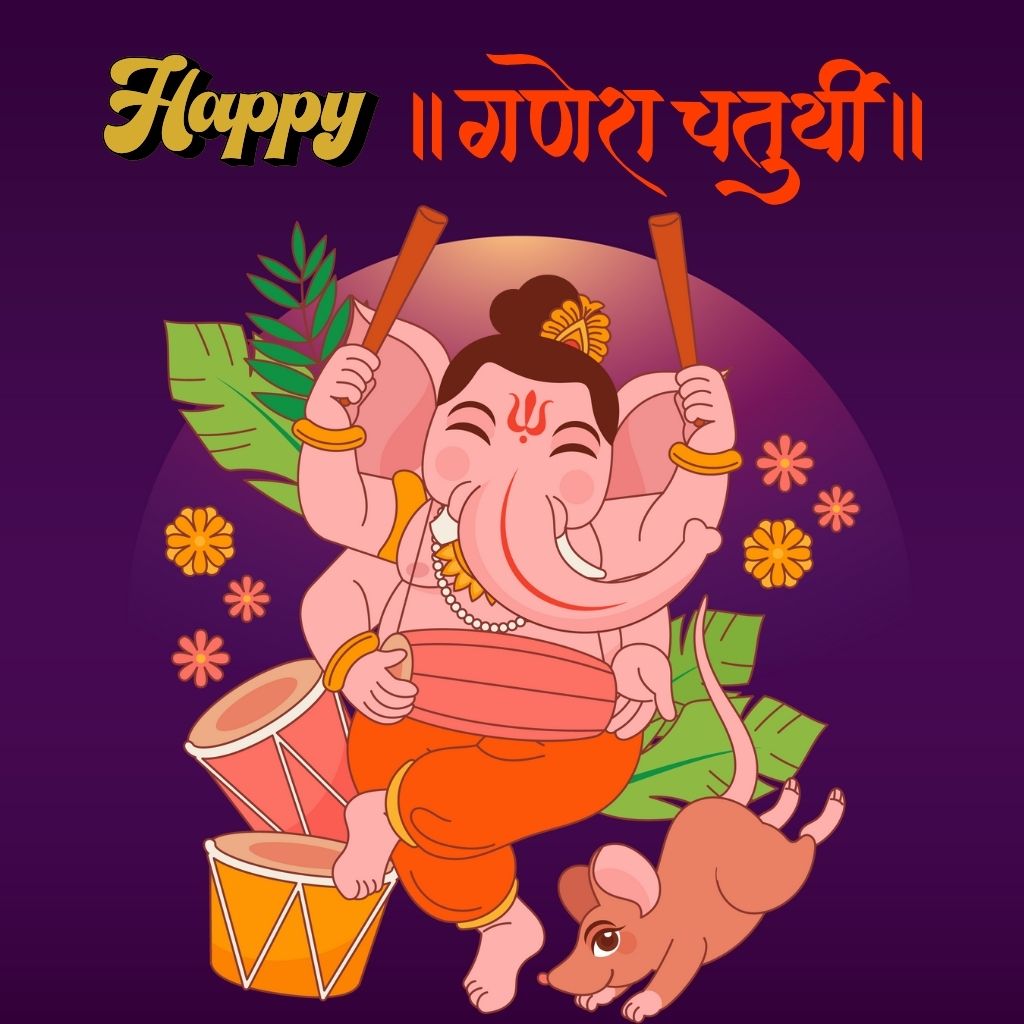 Happy Ganesh Chaturthi