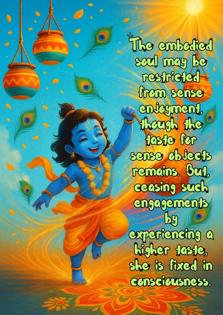Krishna Quotes
