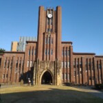Travel Photography -Inside The University of Tokyo Campus