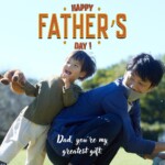 happy fathers day messages happy fathers day messages