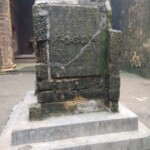 history engraved