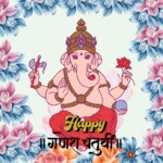100+ Best Happy Ganesh Chaturthi 2025 – Free Images 76 Happy Ganesh Chaturthi