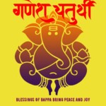 100+ Best Happy Ganesh Chaturthi 2025 – Free Images 84 Happy Ganesh Chaturthi
