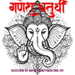 100+ Best Happy Ganesh Chaturthi 2025 – Free Images 83 Happy Ganesh Chaturthi