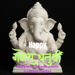 100+ Best Happy Ganesh Chaturthi 2025 – Free Images 56 Happy Ganesh Chaturthi