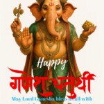 100+ Best Happy Ganesh Chaturthi 2025 – Free Images 13 Ganesh Chaturthi Messages