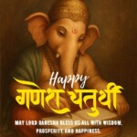 100+ Best Happy Ganesh Chaturthi 2025 – Free Images 36 Ganesh Chaturthi Messages