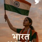 100+ Best Happy Independence Day 2025 Wishes 10 Happy Independence Day