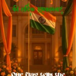 100+ Best Happy Independence Day 2025 Wishes 19 Happy Independence Day