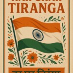 100+ Best Happy Independence Day 2025 Wishes 38 Happy Independence Day