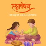 Download 100+ Best Happy Raksha Bandhan Images, Messages & Quotes 26 Raksha Bandhan Day