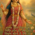 100+ Powerful Krishna Quotes, Images, Messages 120 Krishna Quotes