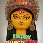 200+ Beautiful Durga Puja 2025 – Wishes, Images, Quotes 24 durga puja 2025