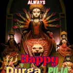 200+ Beautiful Durga Puja 2025 – Wishes, Images, Quotes 30 durga puja 2025