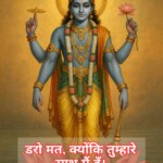 100+ Powerful Krishna Quotes, Images, Messages 35 Krishna Quotes