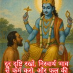 100+ Powerful Krishna Quotes, Images, Messages 93 Krishna Quotes
