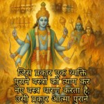 100+ Powerful Krishna Quotes, Images, Messages 99 Krishna Quotes